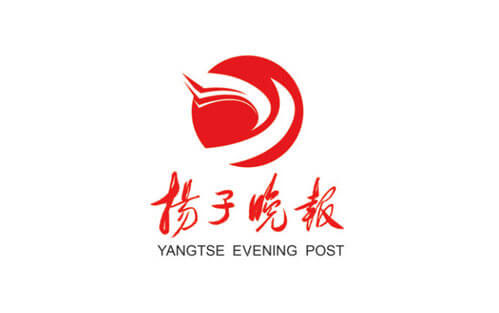 揚(yáng)子晚報(bào)登報(bào)掛失_揚(yáng)子晚報(bào)遺失登報(bào)、登報(bào)聲明