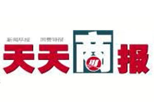 天天商報登報掛失_天天商報遺失登報、登報聲明