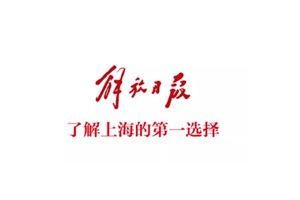 解放日報登報掛失_解放日報遺失登報、登報聲明