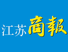江蘇商報登報掛失_江蘇商報遺失登報、登報聲明
