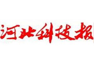 河北科技報(bào)登報(bào)掛失_河北科技報(bào)遺失登報(bào)、登報(bào)聲明